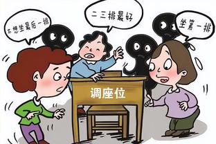 中场差距？埃迪-豪：表扬边后卫 而中场出色才能让他们位置更高